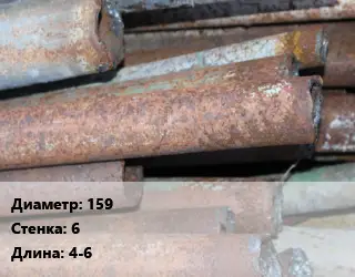 Труба БУ 159х6 4-6